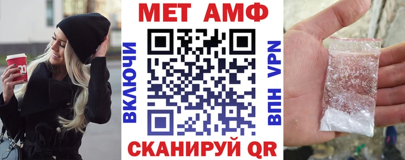 Amphetamine 97%  Урень 
