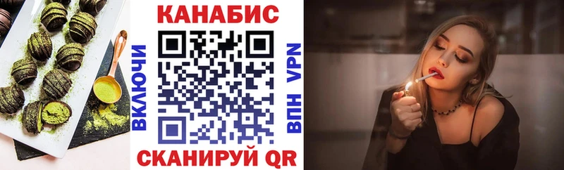 Canna-Cookies конопля  blacksprut ТОР  Урень 