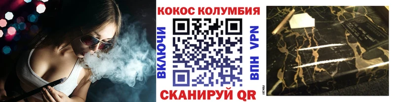 COCAIN Перу  Урень 