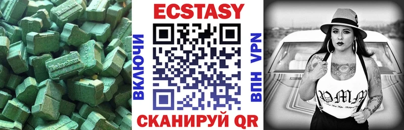 Ecstasy 250 мг  Урень 