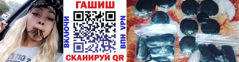 ГАШ Ice-O-Lator  хочу наркоту  Урень 