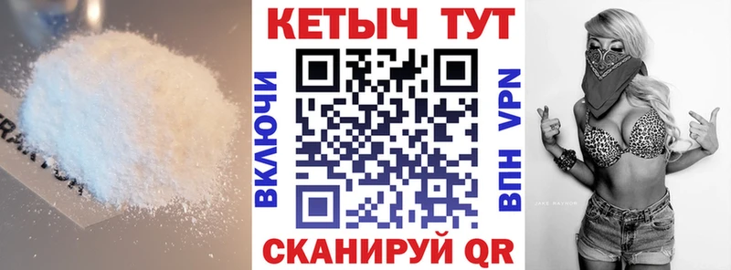 ссылка на мегу ONION  Урень  КЕТАМИН ketamine 