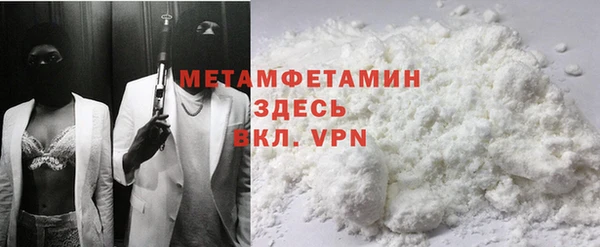 меф VHQ Магадан