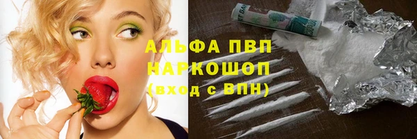 метамфетамин Магас