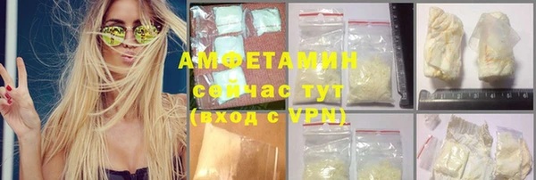 меф VHQ Магадан