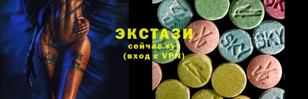 метамфетамин Магас