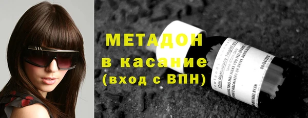 меф VHQ Магадан