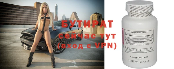метамфетамин Магас