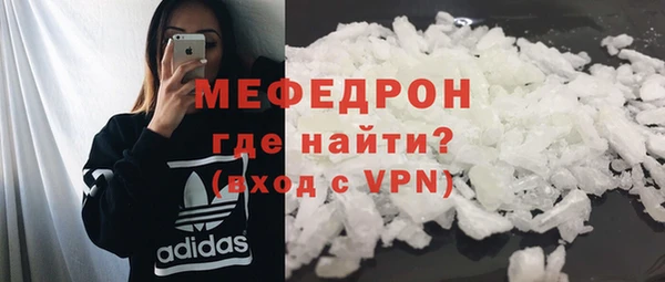 меф VHQ Магадан