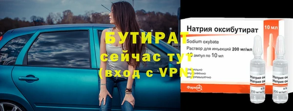 прущие крисы Майский
