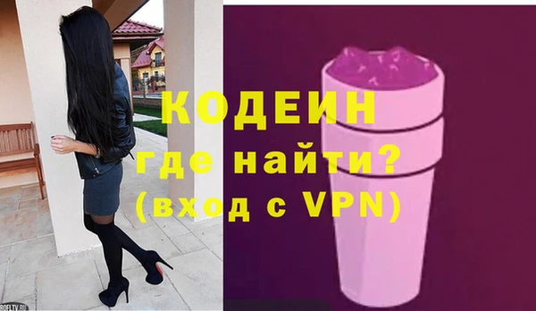 меф VHQ Магадан