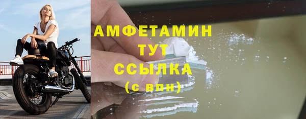 метамфетамин Магас