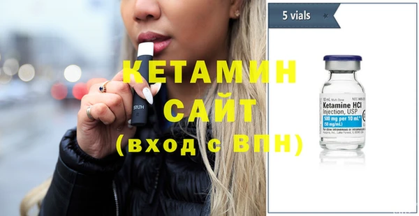 метамфетамин Магас