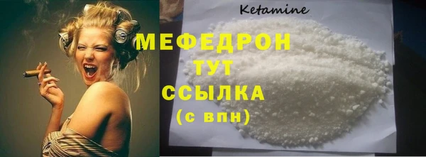 метамфетамин Магас