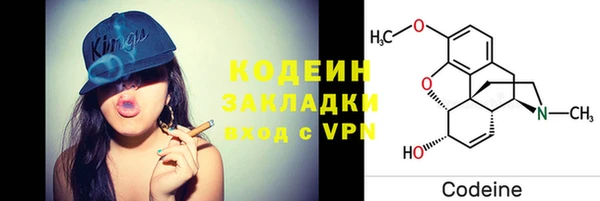 метамфетамин Магас