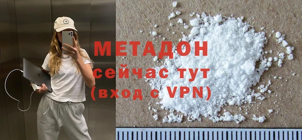 меф VHQ Магадан
