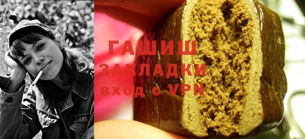 метамфетамин Магас