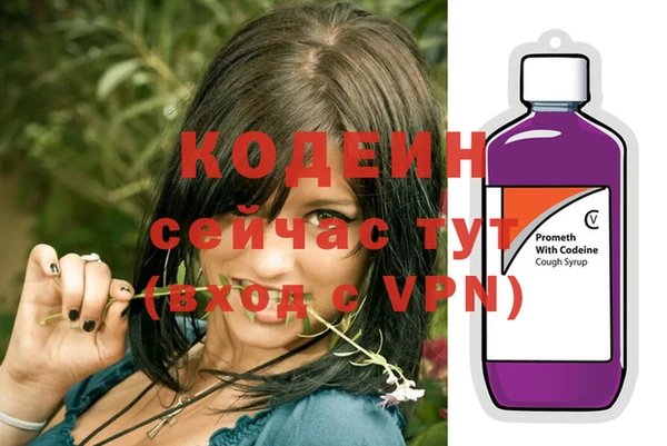 меф VHQ Магадан
