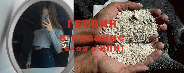 метамфетамин Магас