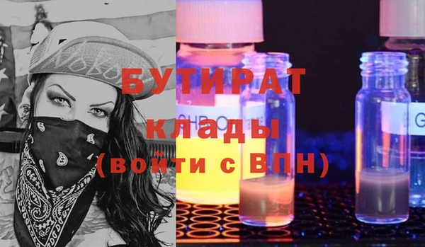 меф VHQ Магадан