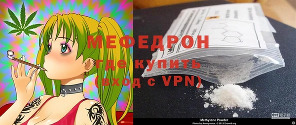 метамфетамин Магас