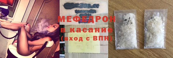 метамфетамин Магас