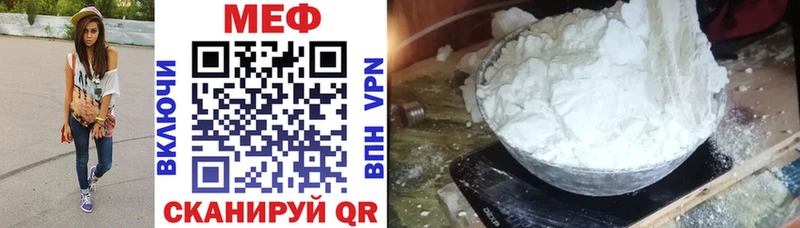 где купить наркоту  KRAKEN ТОР  МЯУ-МЯУ VHQ  Урень 
