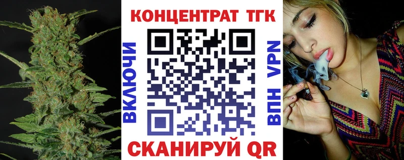ТГК гашишное масло  Урень 